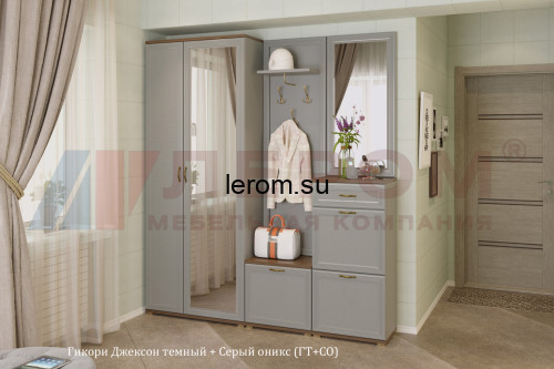 ПК-1001 Готовый комплект для ПРИХОЖЕЙ в цвете Серый Оникс    После того, как вы сделаете заказ, мебель придет на московский склад в течении 10-12 рабочих дней